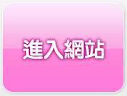色情做愛